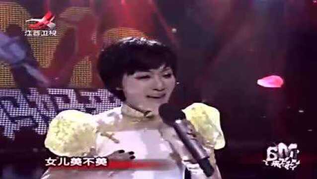 李向南演唱歌曲《女儿情》,选手的声音很甜美轻柔感情很丰富