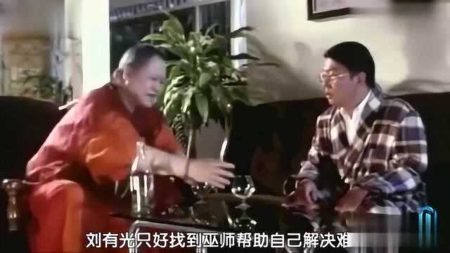 1991年的这部《人皮鬼》,重口味可以考虑看看