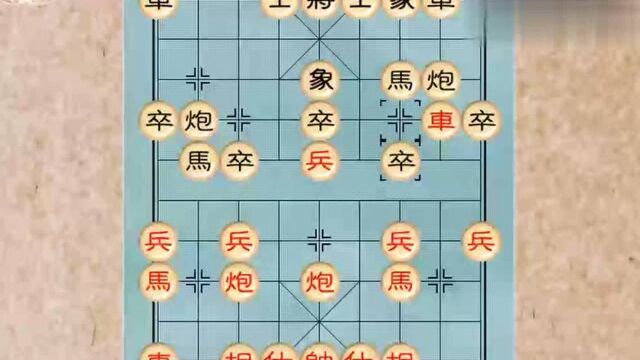 象棋古谱《善庆堂重订梅花谱》第一局 当头炮直车攻屏风马局