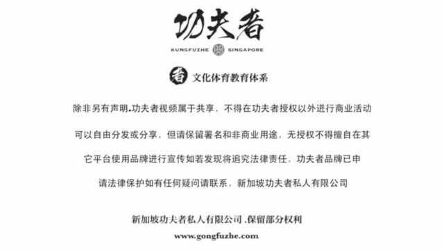 搏击必修课程:移动和攻击的知识讲解示范