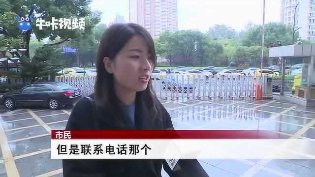 滴一键报警形同虚设?记者调查:南京已与警务110平台联动