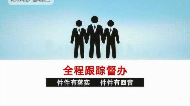 我市立说立行推动环保督查问题整改