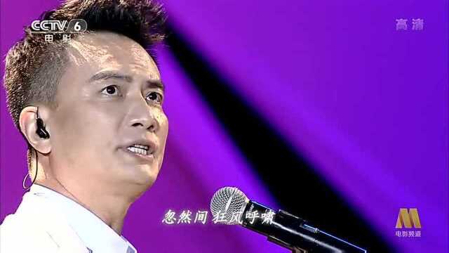 2017电影之夜 李泉《草帽歌》