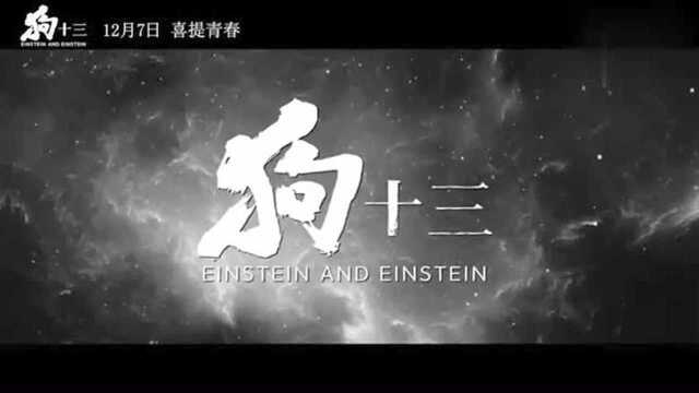 家庭、精神分裂, 曹保平这部被尘封五年的神作终于重见天日