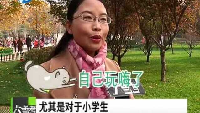 孩子做作业 家长不能在旁边看电视玩手机,这份协议,你愿意签吗?