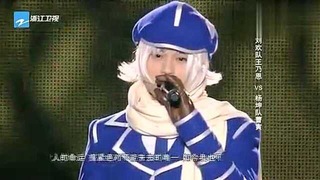 王乃恩深情演唱,感动台下粉丝团