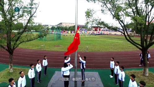 新河中学2018年秋季田径运动会开幕式