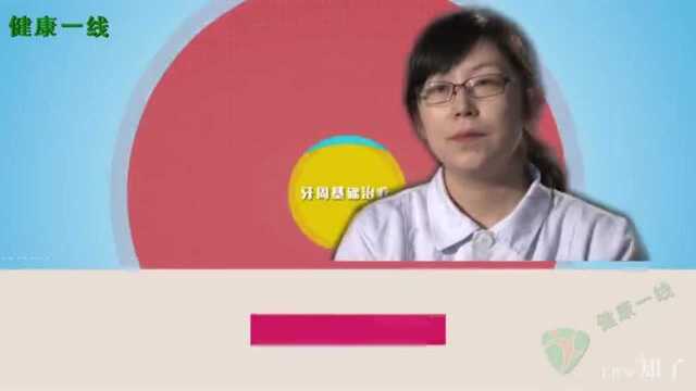 牙龈增生是怎么回事?医生说牙龈出现这些异常表现要警惕