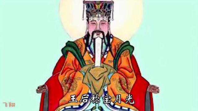 玉皇大帝是何人?他诞生在哪里?今天带你了解一二