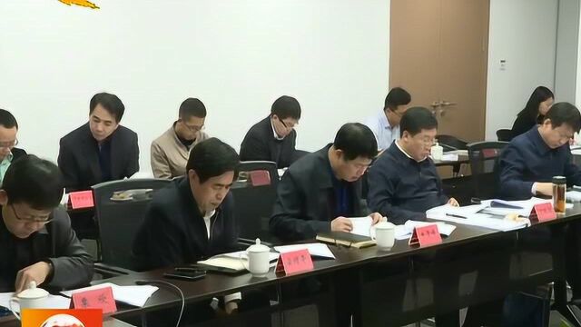 雄安新区召开党工委委员扩大会议