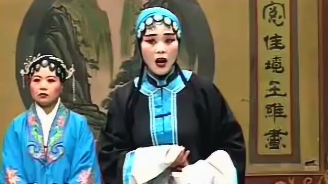 河北梆子《墓中生子》全剧