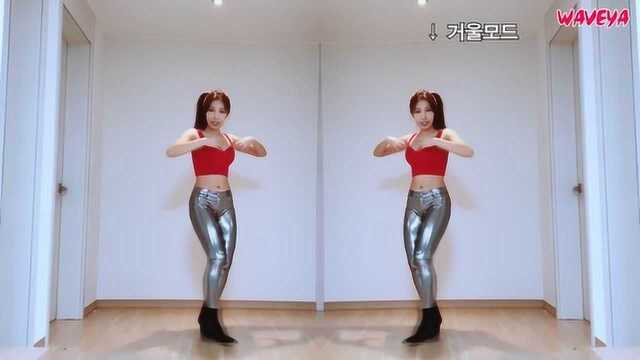 韩国美女舞团 Waveya 实力翻跳 Red Velvet《Really Bad Boy》