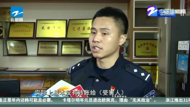 网络诈骗又出新花样 多名留学生换外汇被骗