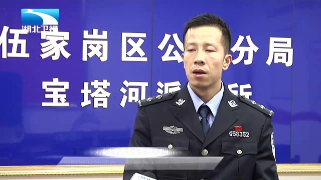 湖北公安:从严打击电信网络诈骗 提升群众的“体感正义”