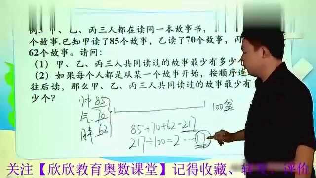 孩子们最怕的容斥原理中的最值问题,在这里能学到绝密方法