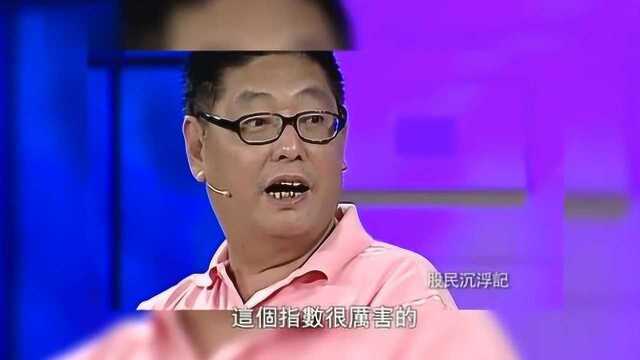 “中国第一股民”杨怀定,讲述在最绝望的时候,经历的一段事情