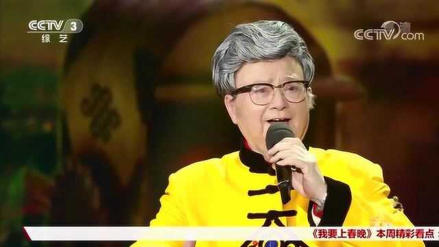 胡松华演唱歌曲《赞歌》,重温经典