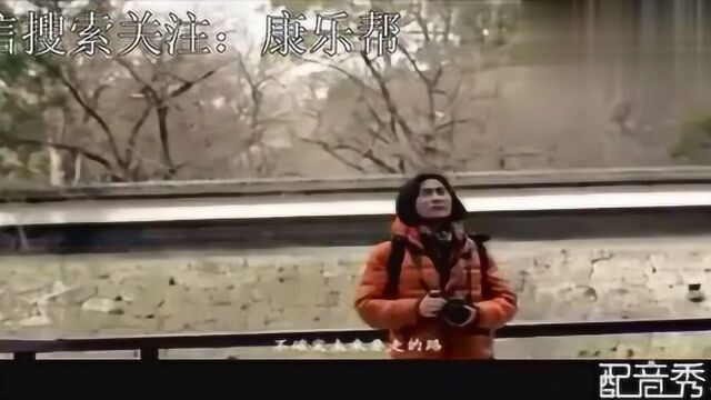 临夏康乐方言:神奇的康乐2