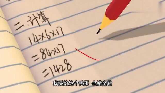 精灵梦叶罗丽孔雀和罗丽在老师办公室搞恶作剧