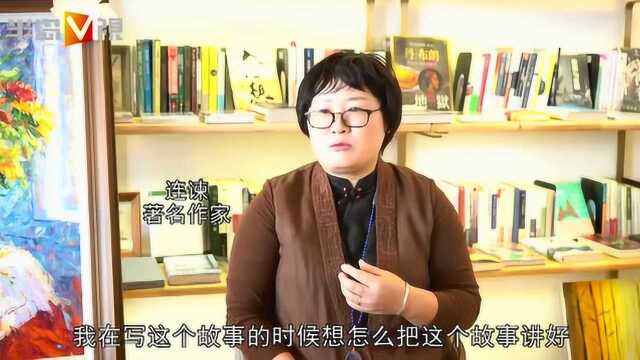 连谏携新书亮相青岛书城 ,“剧透”作品影视化最新进展