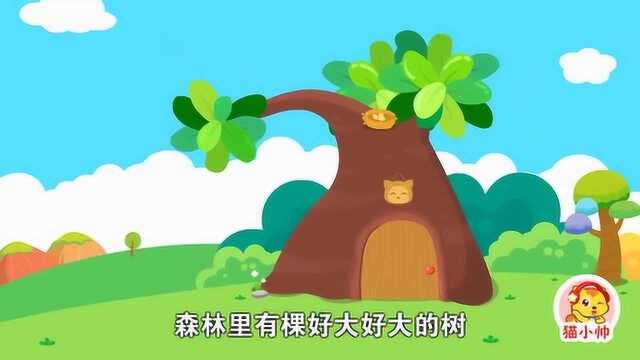 猫小帅故事:狐狸和乌鸦在说悄悄话呢