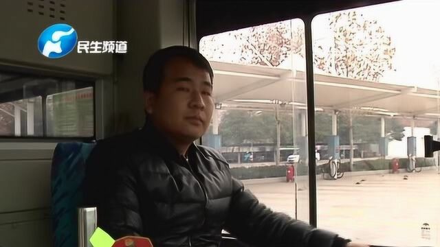 为了送顿饭老人公交站牌等车长三天,这一个包子温暖了一车人