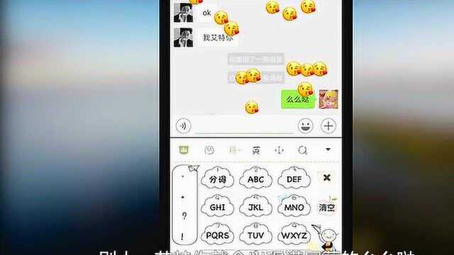 在微信昵称后加一串英文,别人在群里@你时,就会出现表情包