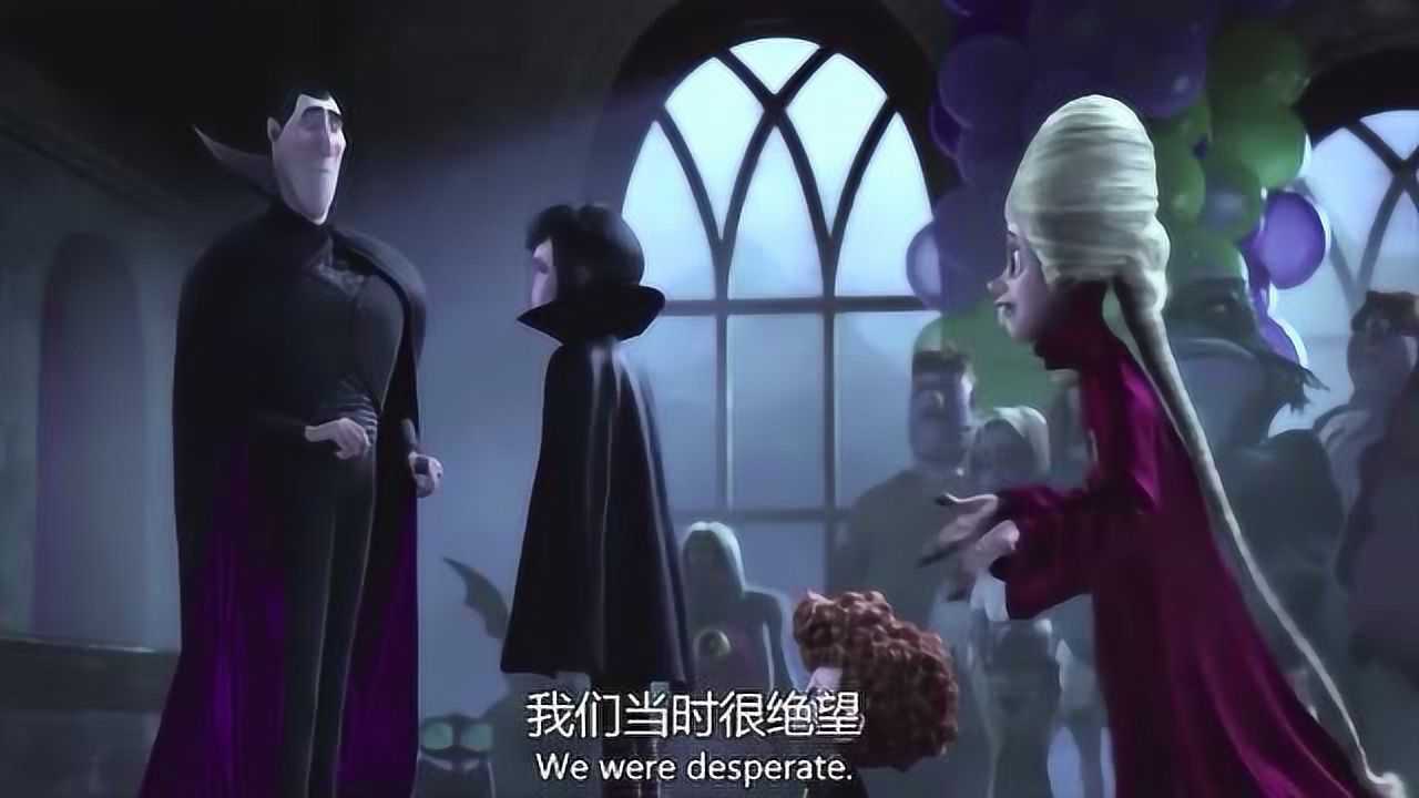 精灵旅社2梅菲斯和爸爸争吵起来小丹尼斯伤心的走了