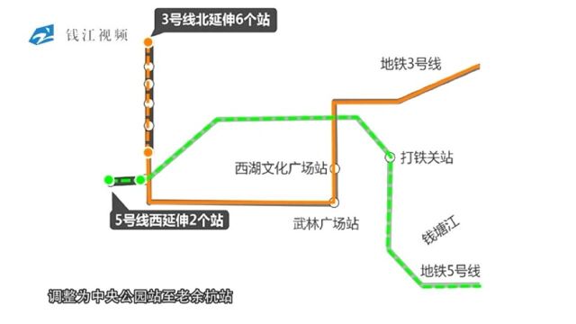 国家发改委批复杭州地铁第3期规划,主要涉及这3条线路