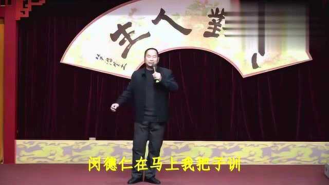 豫剧名家李树建高徒李文革《鞭打芦花》经典选段:数九寒天风雪凛