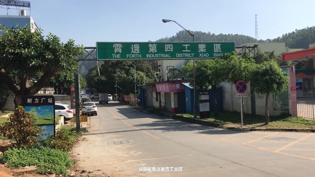 广东东莞:实拍霄边第四工业区,曾经长安最大的鞋厂还有谁记得?