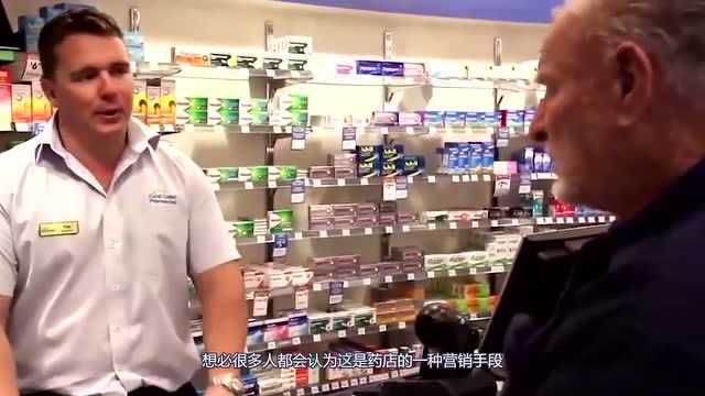 为什么药店门口都有一个体重秤?真的是营销的一种手段吗?