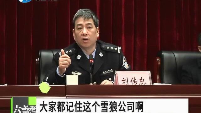 因事故隐患突出,河南100家道路运输企业被约谈