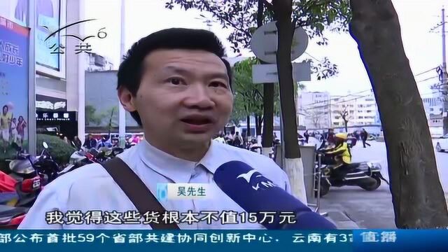 金爵文化公司 疑遭前店长诈骗 欲法律维权