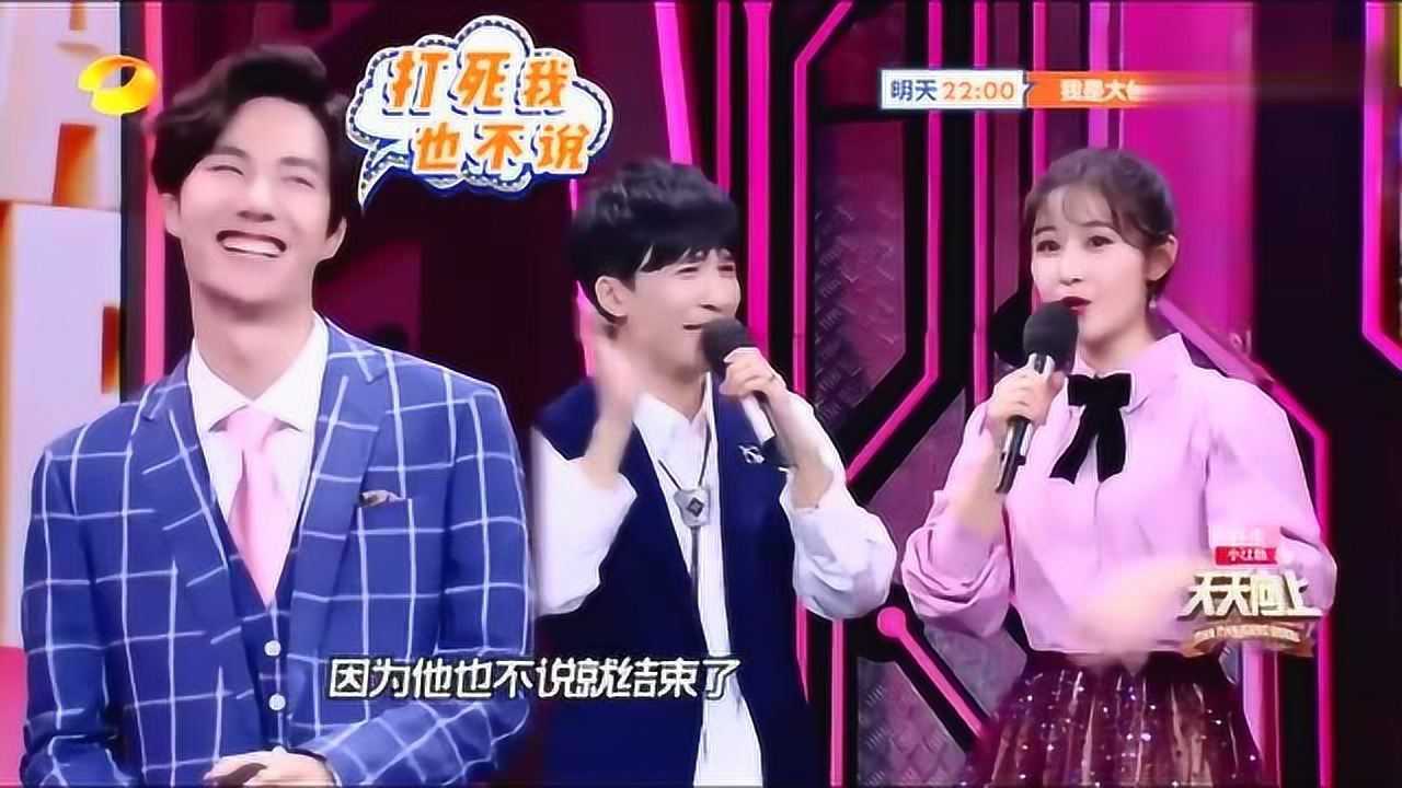 王一博真的太耿直了梁田小姐姐和他聊天后都想自杀了