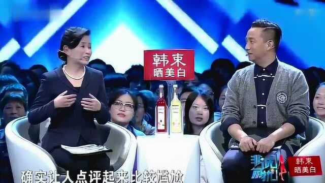 肌肉男大秀胸肌,非诚勿扰现场跳“抖胸舞”,黄菡:比较尴尬!