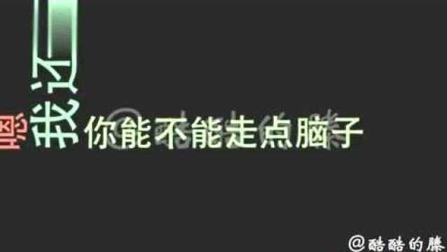 酷酷的滕VS社会王,第四次买加特林,冒蓝火的哒哒哒哒哒