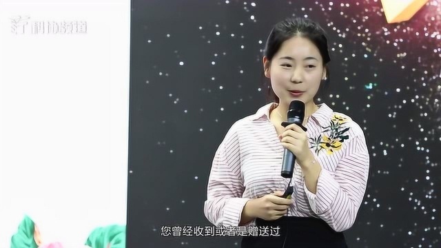 北京青年学术演讲比赛 贾静怡:莫道花无十日红 此花无日不春风