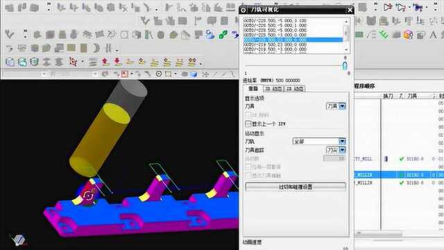 UG编程平面铣刀路优化思路