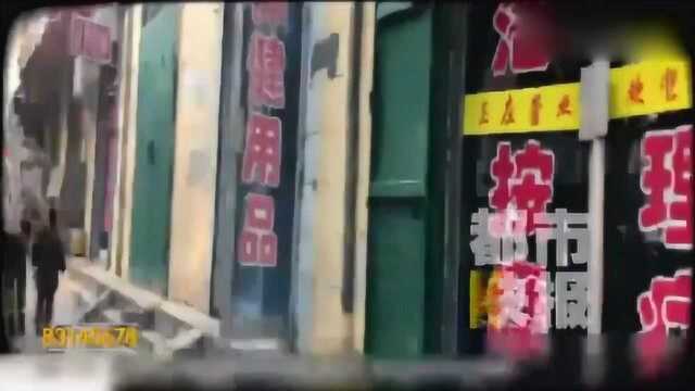 陕西礼泉县312国道沿街旅店,发廊竟都在暗地里以卖淫为主要收入!