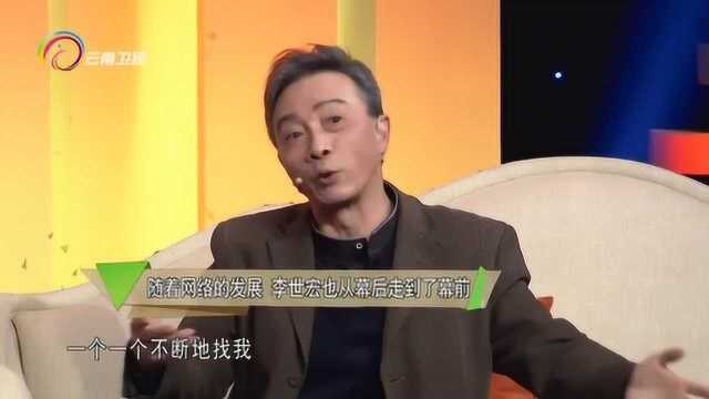 了不起的你:李世宏从幕后走到台前,看看他演过的电影片段!