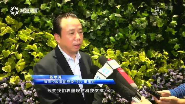 海垦与中国航天十二院 中商国建签订战略合作协议