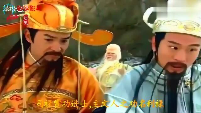 封神里的寿星是南极仙翁,那么福星、禄星又是谁