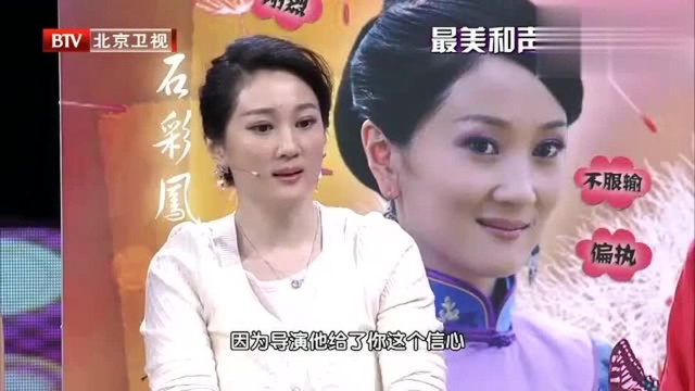 许还幻曾给自己加戏,导演给了她信心,让许还幻尽情的发挥