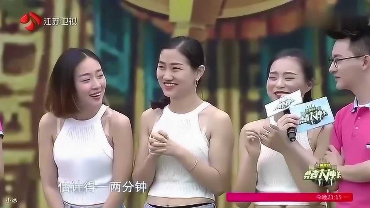 女团美女来闯关身材个个都这么好真漂亮啊