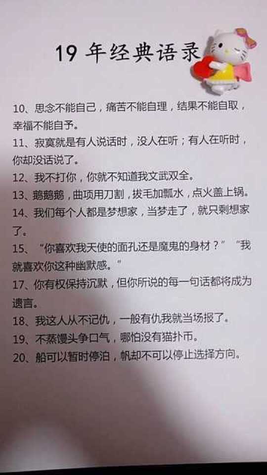 Thumbplayer Poster Plugin Image