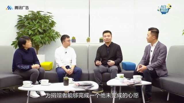 AD+约创丨从一支广告H5到社会事件,创意大拿带来的震撼与感动