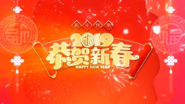 鹤壁市广播电视台拜年视频