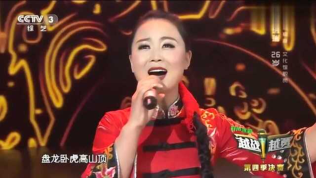 张瑞瑞版的《高楼万丈平地起》,唯美的歌声,令人震撼!