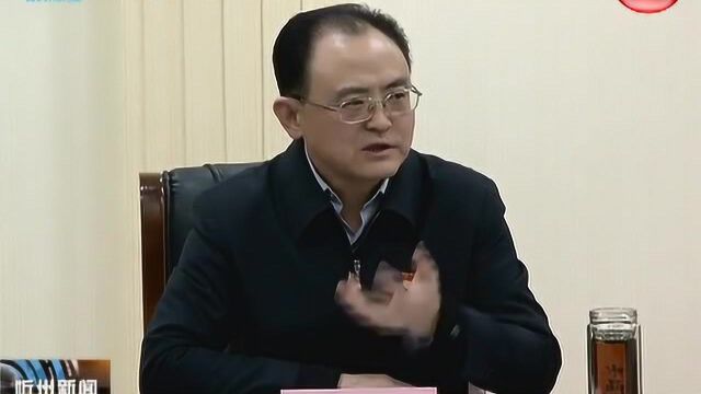 市委书记李俊明就市委常委会班子民主生活会征求意见建议